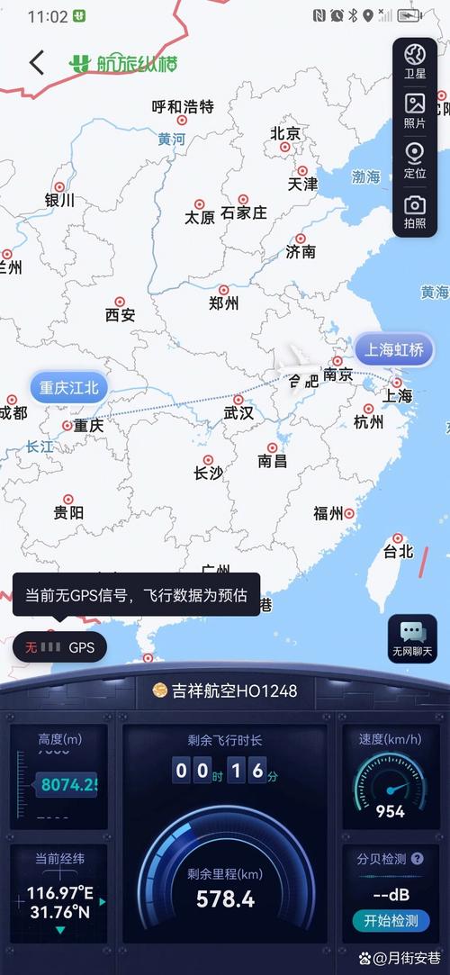 飞机下载聊天软件,飞机下载聊天软件手机版安装