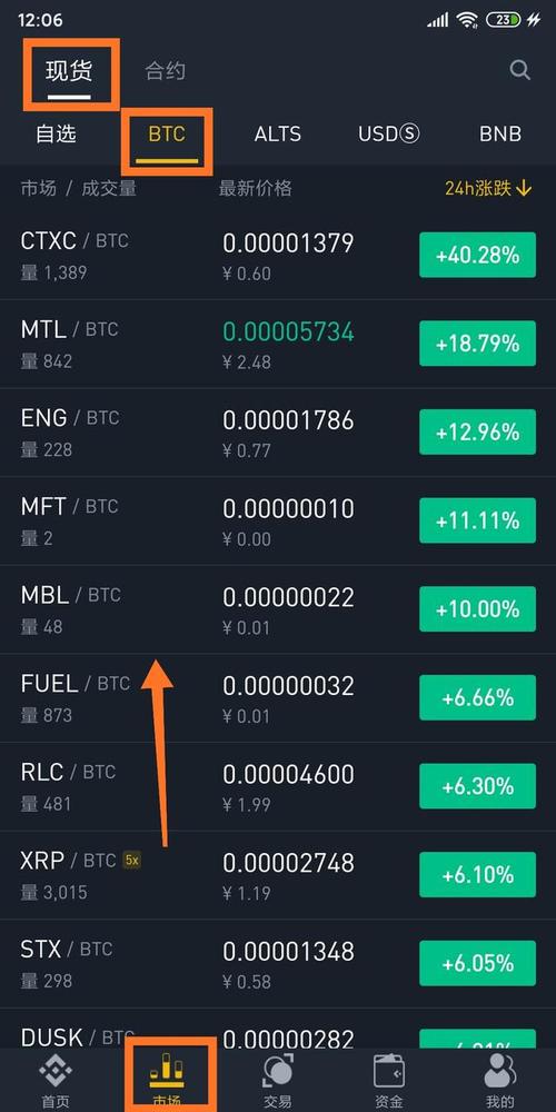 比特币量化策略怎么部署,比特币量化交易策略有几种
