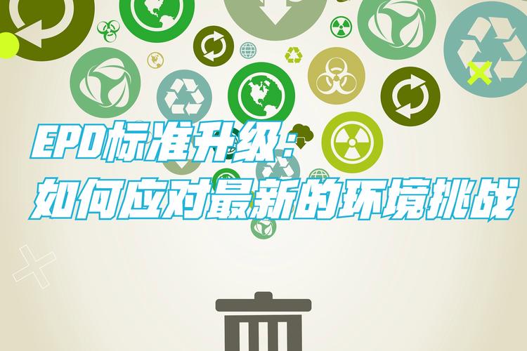 epd是什么意思,epd是什么意思 泰国