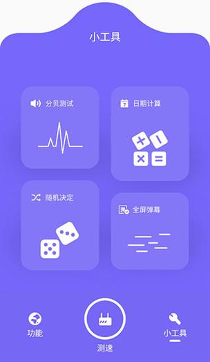 比特精灵下载官网,比特精灵官网手机版最新