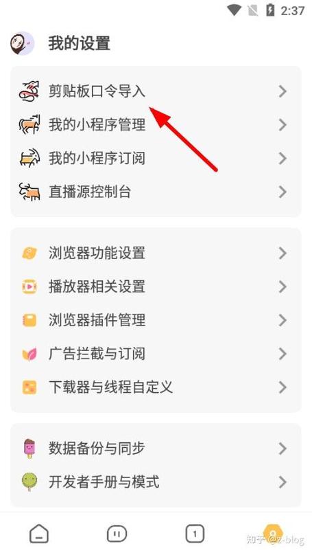 直播源转换工具安卓版,直播源转换工具安卓版下载安装