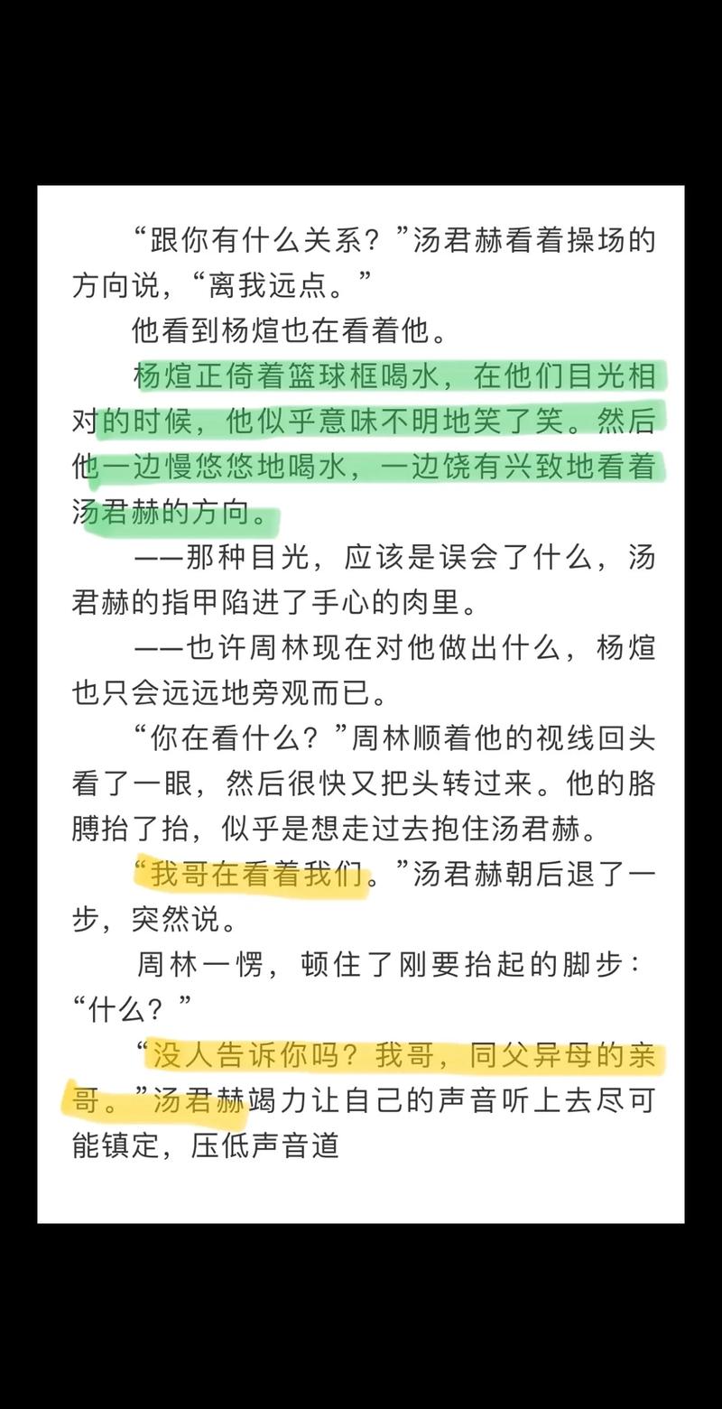 纸飞机by潭石t,纸飞机by潭石简介