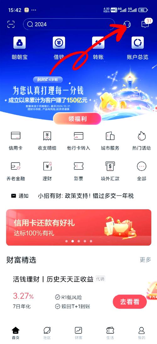 网上开户软件,网上开户软件云查询