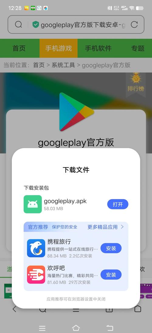谷歌浏览器入口,谷歌浏览器入口手机版