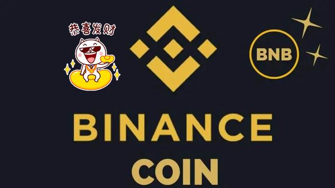 币安binance电脑版的简单介绍
