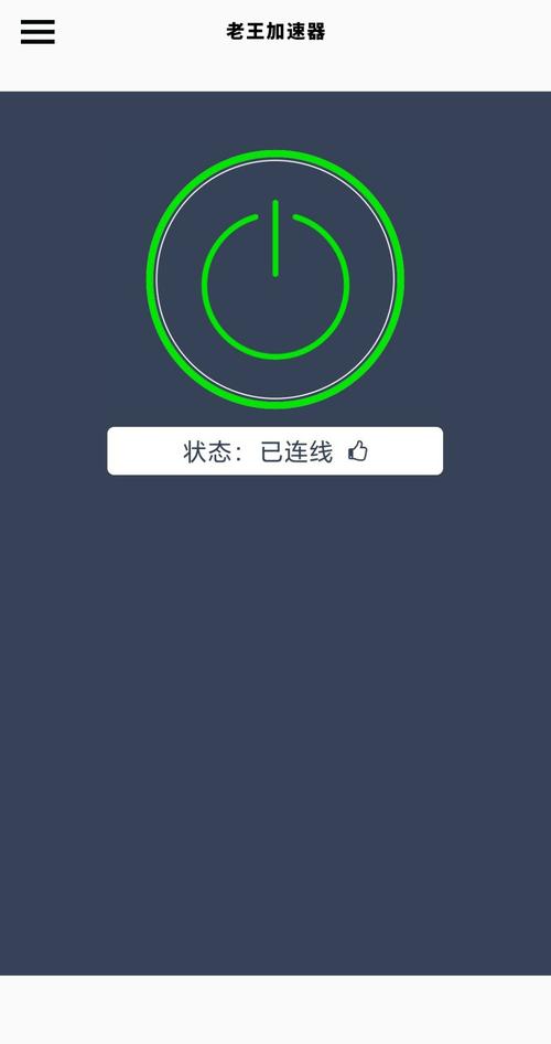 加速器翻梯,加速器翻梯试用