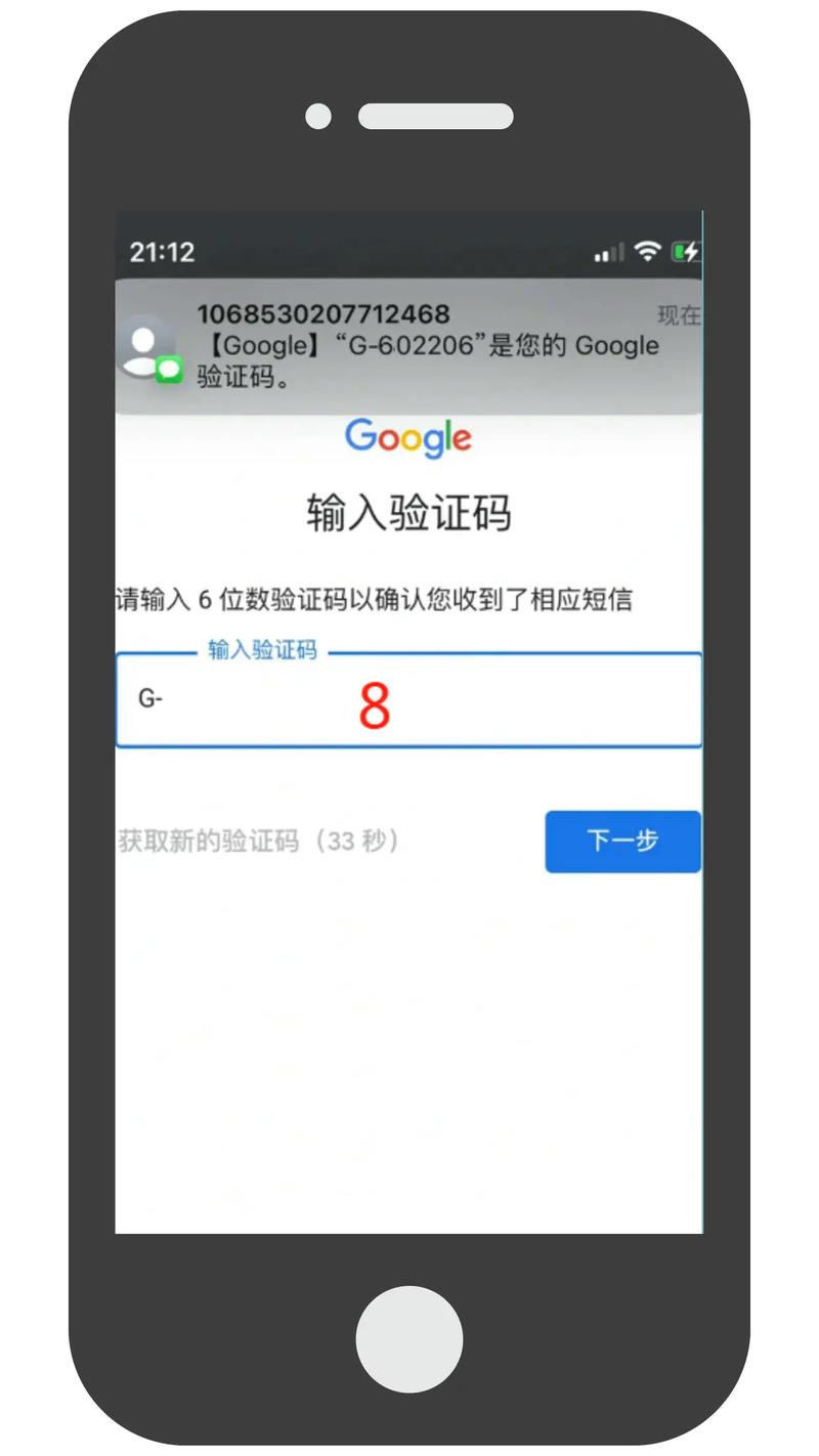 谷歌邮箱注册怎么绕过手机号,谷歌邮箱注册怎么绕过手机号验证