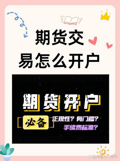 期货交易所官网入口,期货交易所官网入口下载