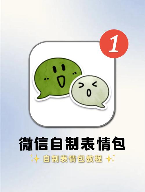 snapchat制作表情包,snapchat制作表情包教程