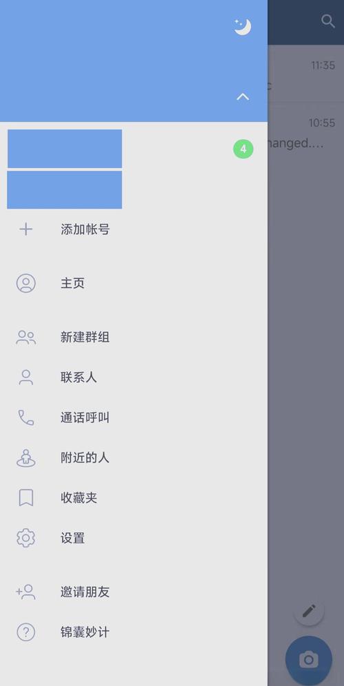 电报翻译中文,电报翻译中文工具