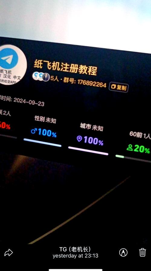 淮安卡帕特纸飞机下载,开户纸飞机telegeram官网