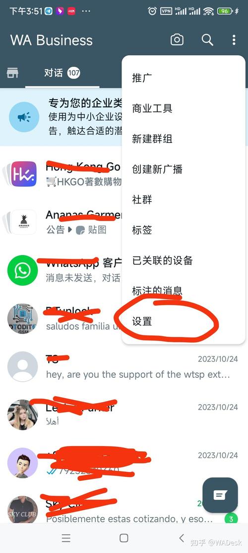 whatsapp卸载后聊天记录,whatsapp卸载后聊天记录还在吗
