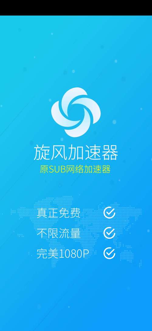 加速器排行榜官网,加速器排行榜官网ios