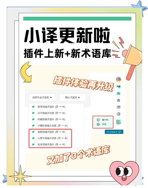 怎么把百度翻译放在工具栏,怎么把百度翻译放在工具栏里