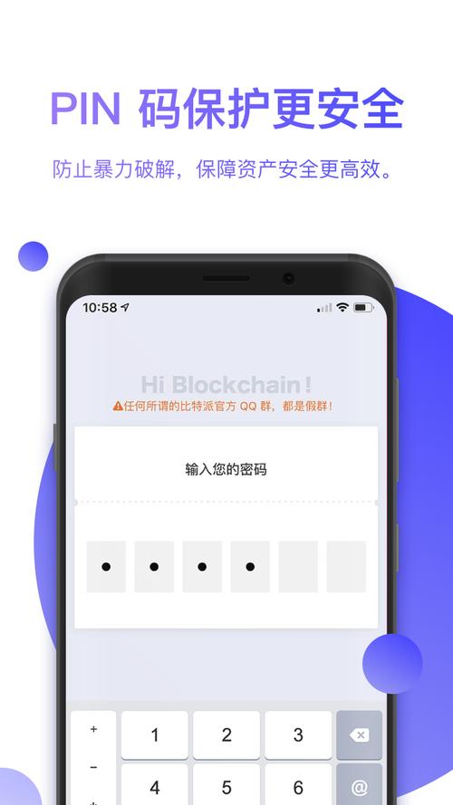 关于狗狗币下载官方app的信息