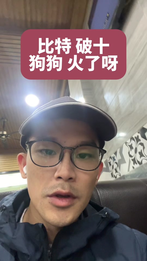 狗狗币官网账号怎么找回,狗狗币软件找不到了请问如何登录找回来?