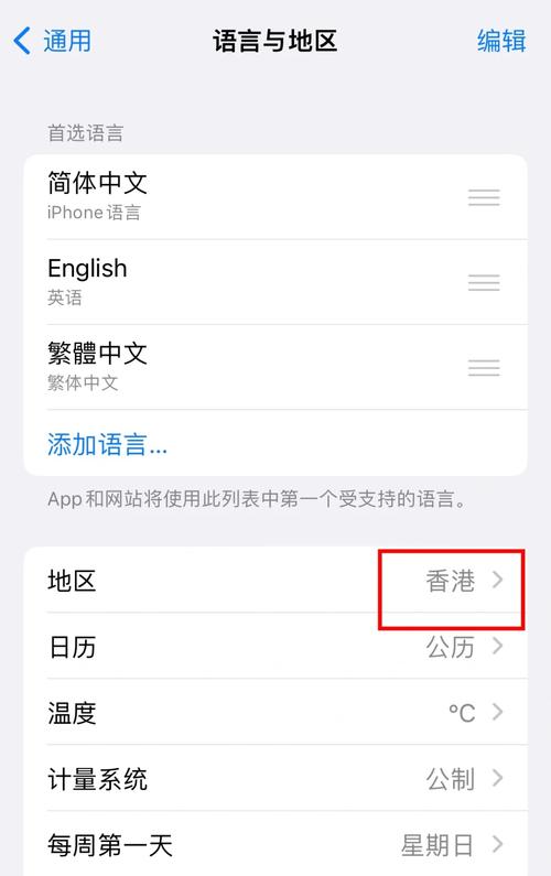 snapchat在中国能用吗,snapchat能不能在中国用