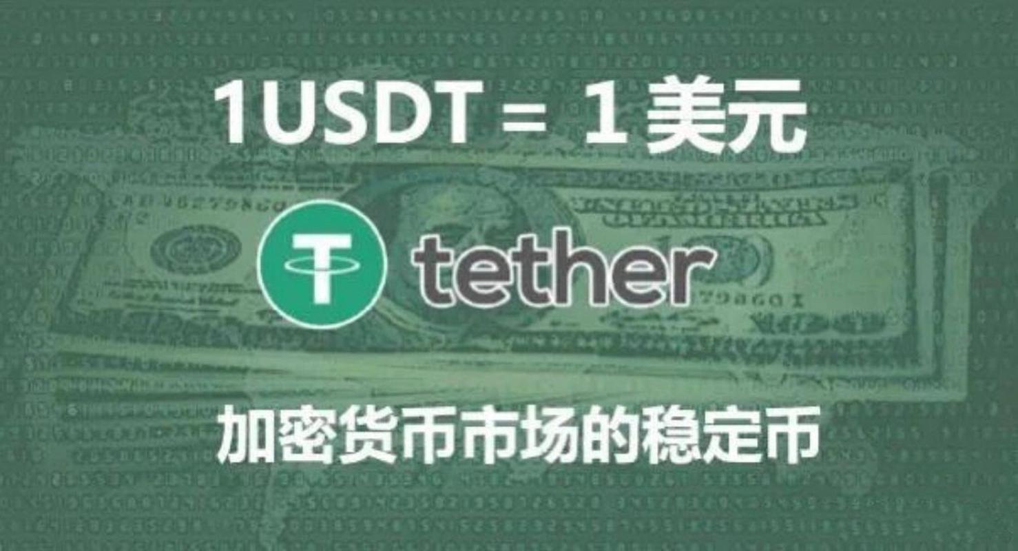 usdt在中国合法吗,usdt在中国合法吗?
