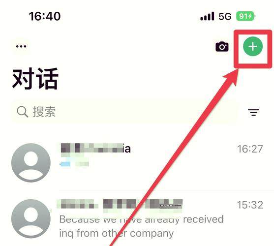 whatsapp添加附近人,WhatsApp添加附近人步骤