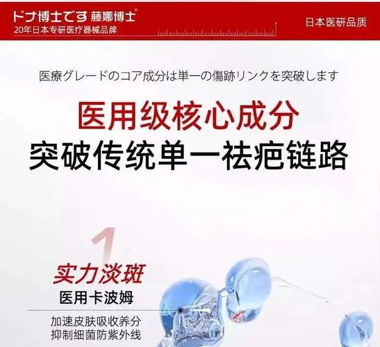 卡波姆对皮肤的作用,卡波姆对皮肤的作用功效和危害