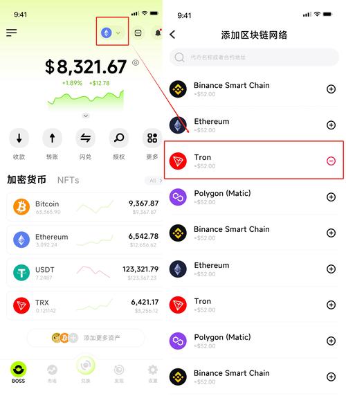关于十大虚拟币交易平台app的信息
