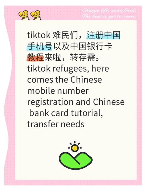 line中国怎么注册,line中国大陆手机注册