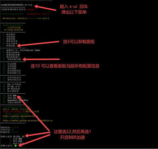 拨号vps搭建,在线压力测试网站