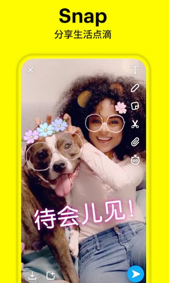 snapchat相机图片,snapchat用相册照片