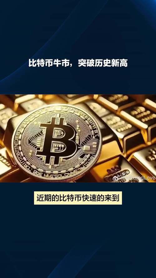 比特币交易今日价格美金是多少,比特币交易今日价格美金是多少钱
