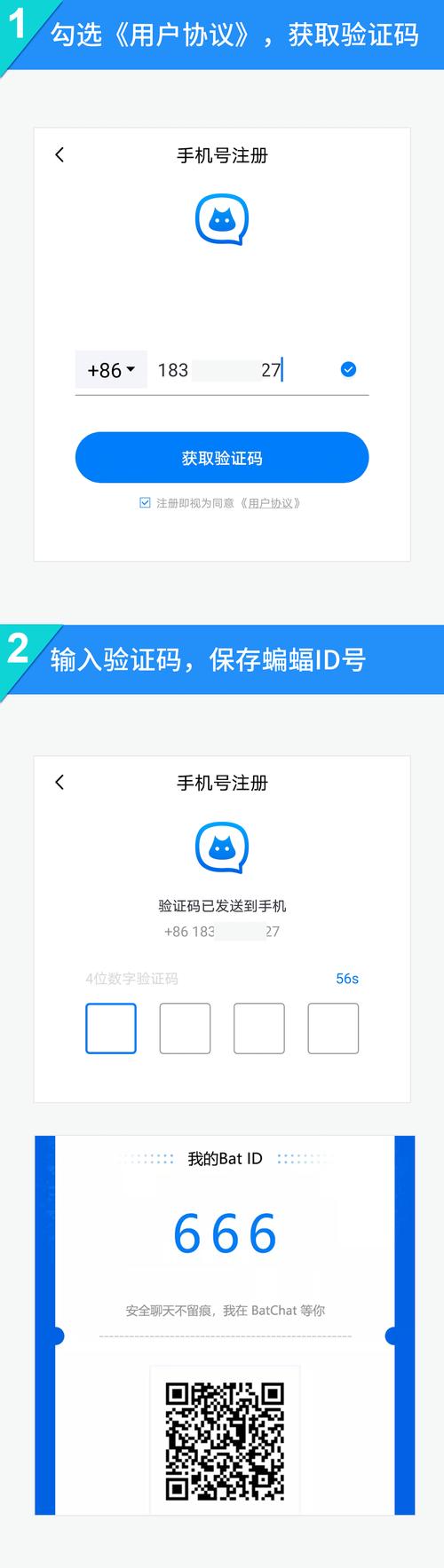 蝙蝠app官网,蝙蝠app官网版下载苹果