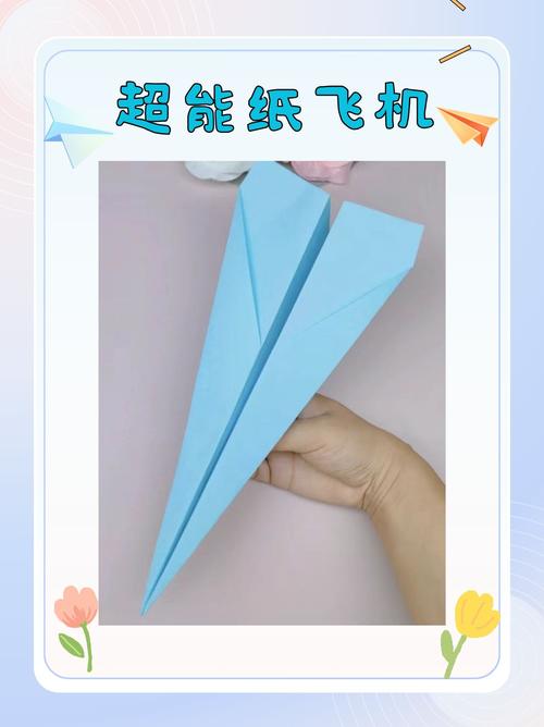 播放能转100圈的纸飞机,能转一圈回来的纸飞机怎么折