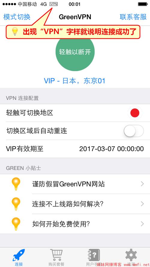 telegeram加速器哪个好,telegeram苹果加速器用哪个