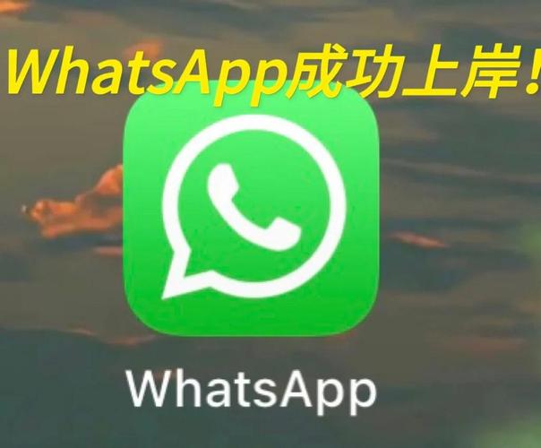 国内注册whatsapp账号,whatsapp中国手机号注册