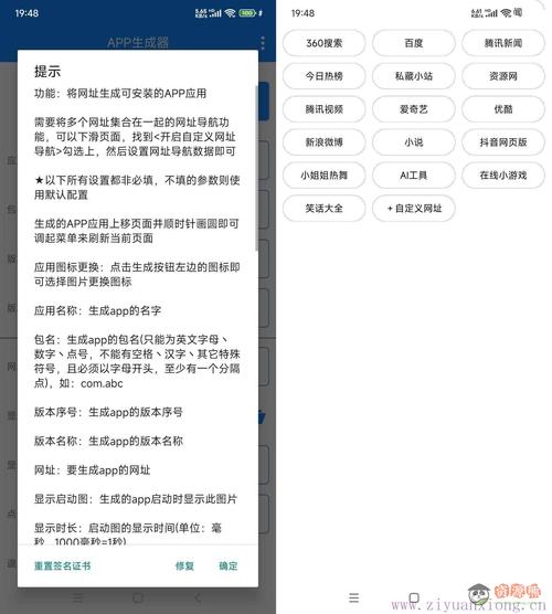 安卓软件写注册机,安卓软件注册码生成器