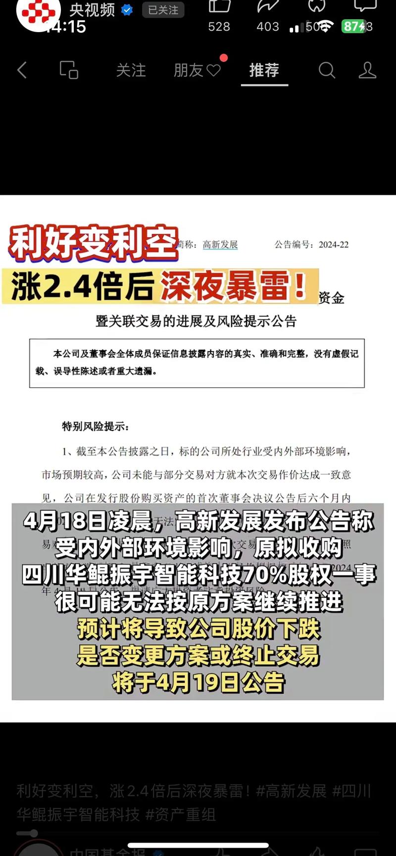 瑞波最新利好新闻,瑞波2021最新消息