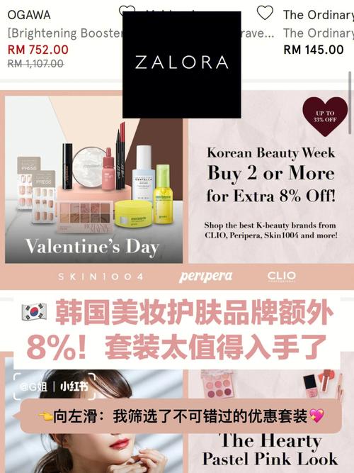 zalora卖的是正品吗,zarraina是什么牌子