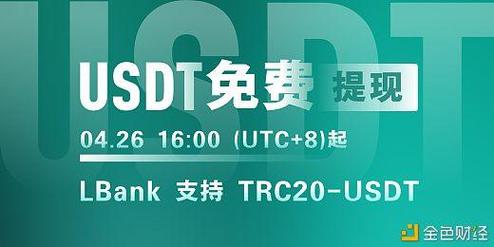 包含泰达币trc20地址查询的词条