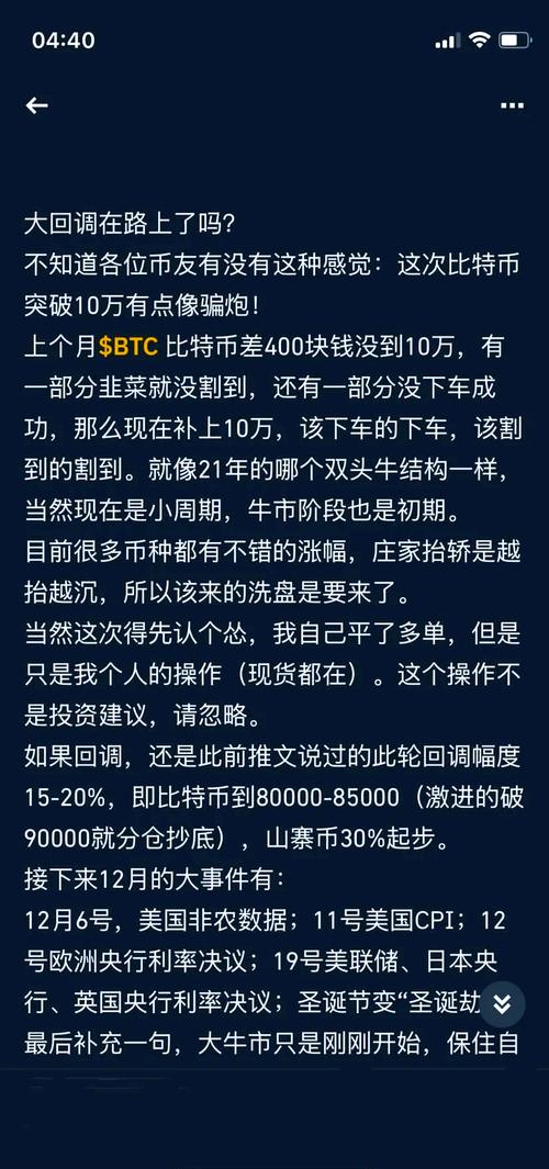 比特币赚了几千万怎么提现,比特币赚了几千万怎么提现出来