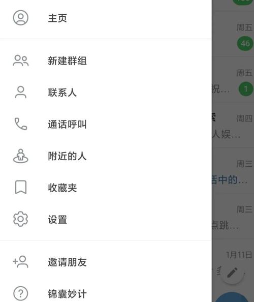 纸飞机下载注册教程,纸飞机下载注册教程安卓