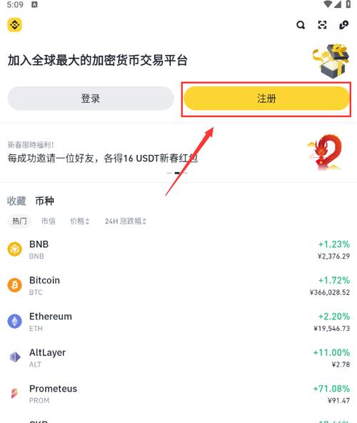 虚拟币交易app下载安装,虚拟币交易app下载安装脚本之家