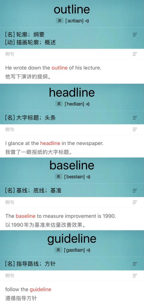 line怎么读音发音,line怎么读音发音英语怎么读啊