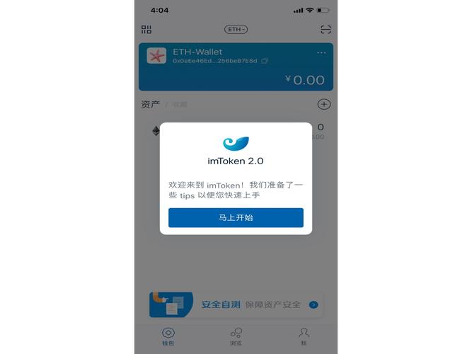 中国以太坊官网,以太坊官方app