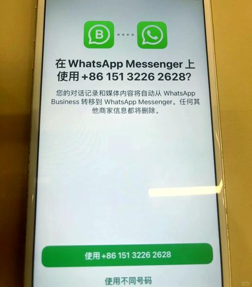 whatsapp收不到推送,whatsapp收不到图片怎么办