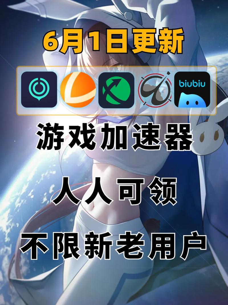 uu加速器登录,Uu加速器登录路由器插件用的是什么平台的账号