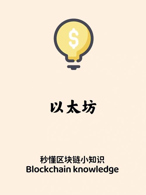 进入以太坊官网,进入以太坊官网网址