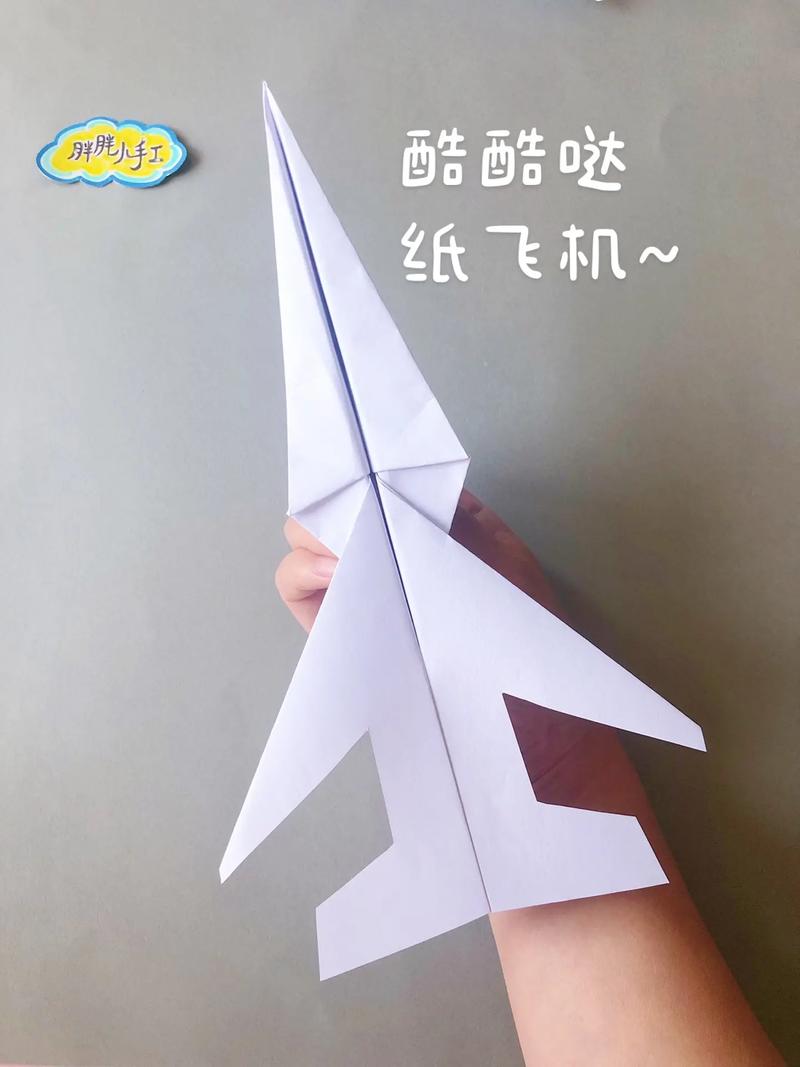 叠纸飞机视频教程,叠纸飞机教程叠纸飞机
