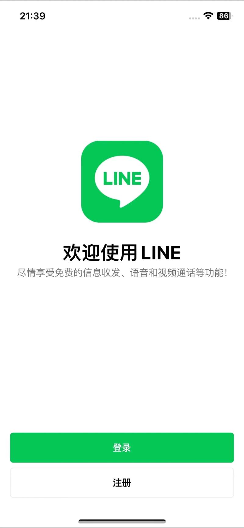 line官网入口,cityline官网入口