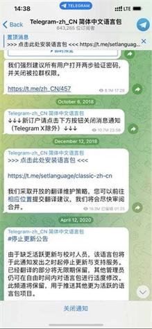 纸飞机聊天软件安全吗的简单介绍