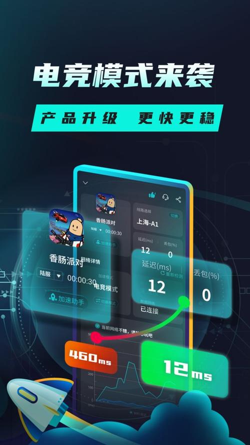 tap加速器下载官方正版入口,tap加速器  手游加速专家