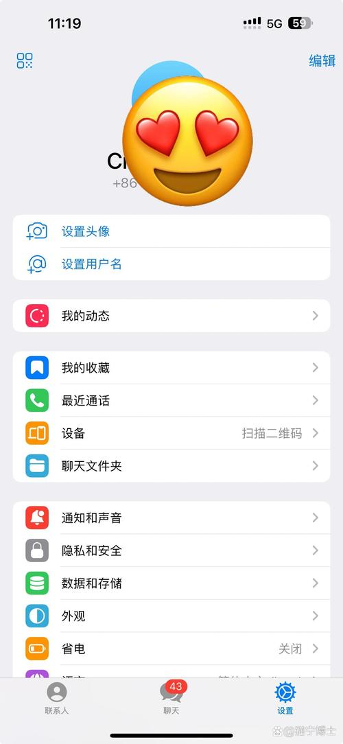 telegreat苹果版下载,telegeram苹果安装包下载